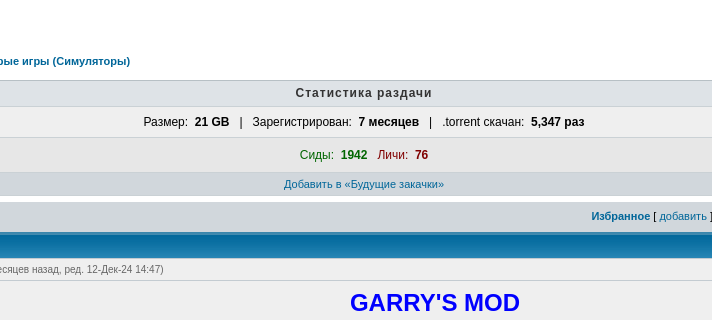 Снимок.png